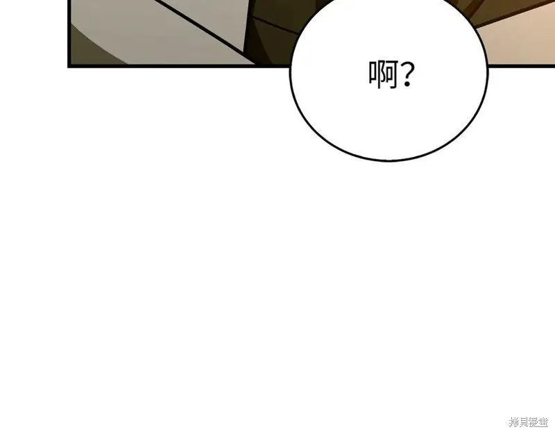 圣子是什么狗屁，这是现代医学的力量,第127话,第74张