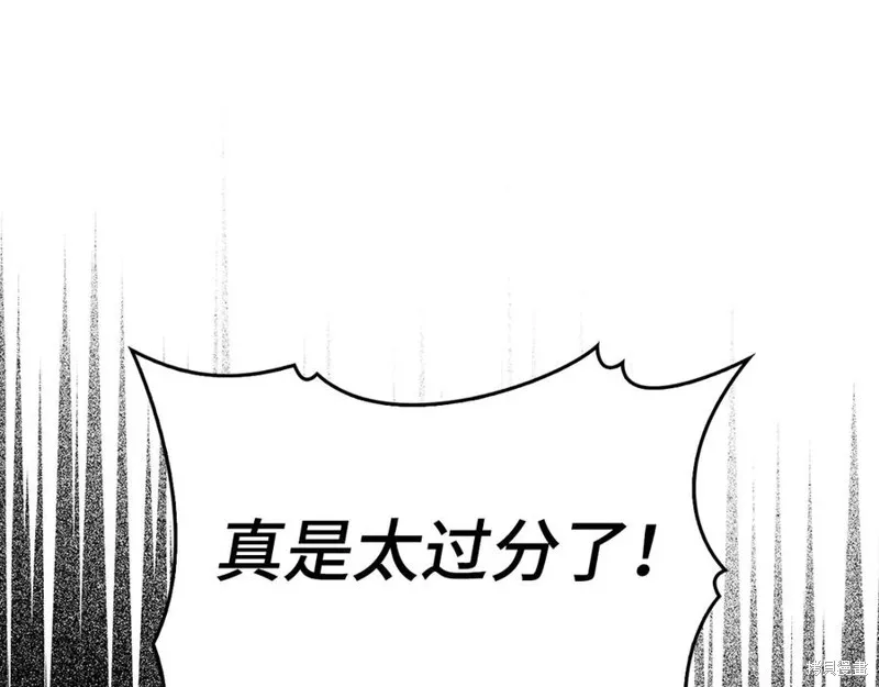 圣子是什么狗屁，这是现代医学的力量,第127话,第82张