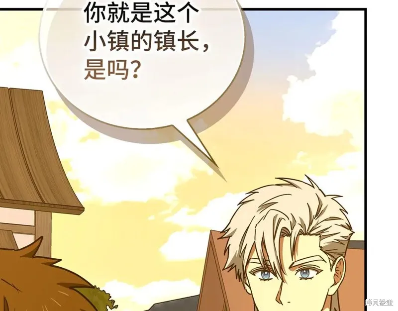 圣子是什么狗屁，这是现代医学的力量,第127话,第91张