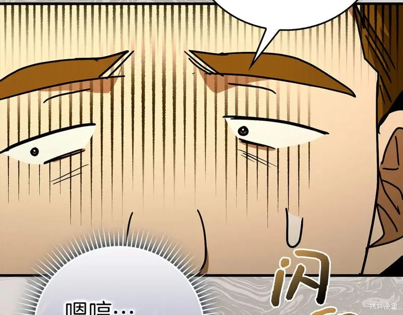 圣子是什么狗屁，这是现代医学的力量,第127话,第99张