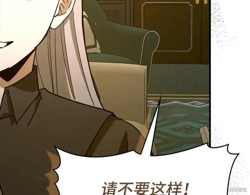 圣子是什么狗屁，这是现代医学的力量,第123话,第107张