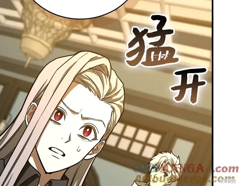 圣子是什么狗屁，这是现代医学的力量,第123话,第113张