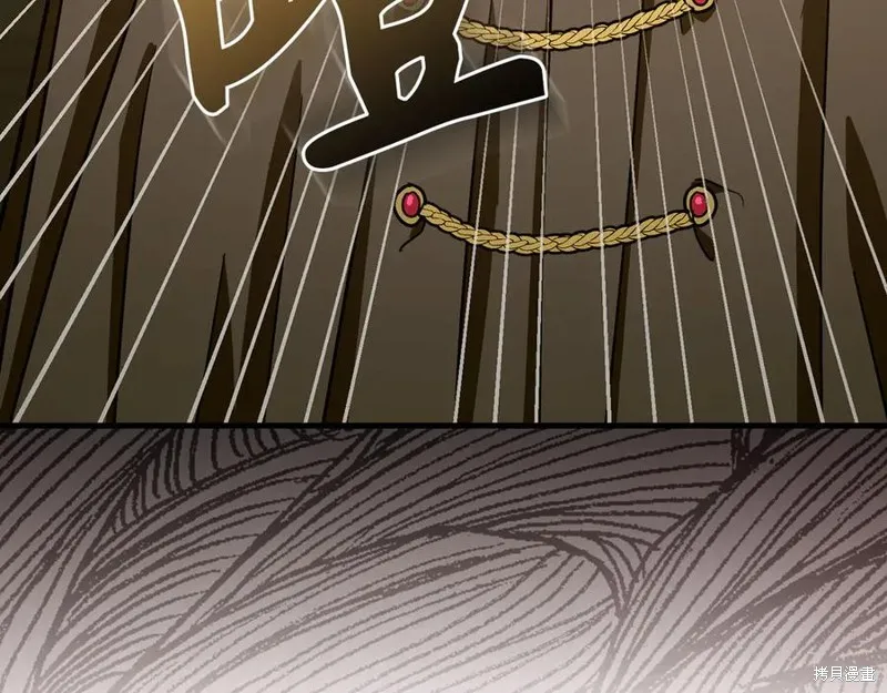 圣子是什么狗屁，这是现代医学的力量,第123话,第118张