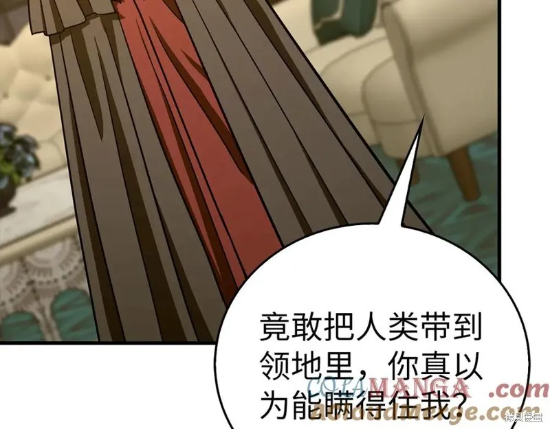 圣子是什么狗屁，这是现代医学的力量,第123话,第121张