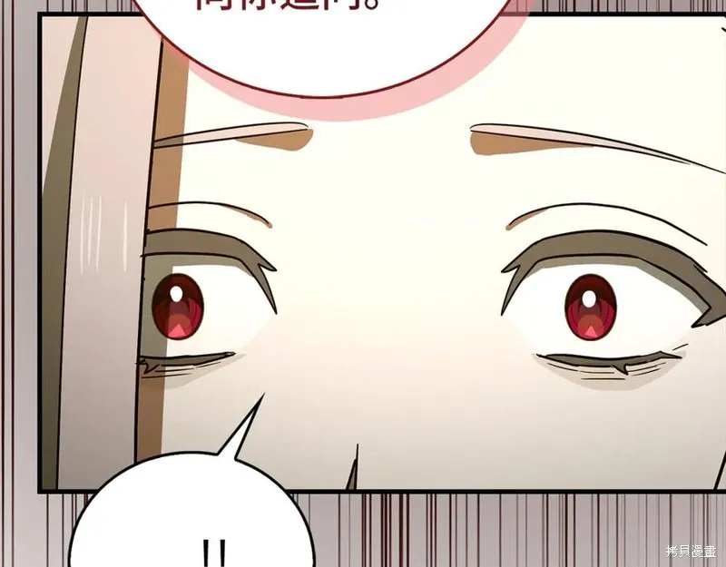 圣子是什么狗屁，这是现代医学的力量,第123话,第135张