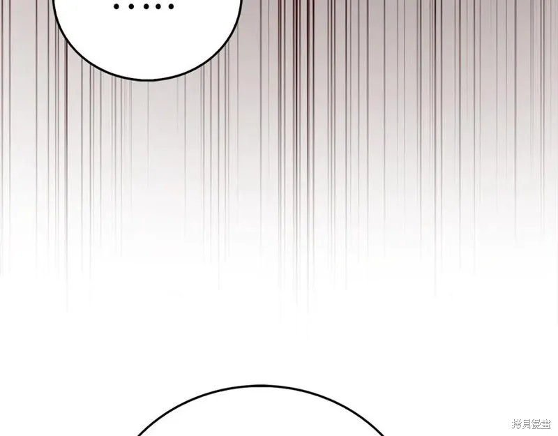 圣子是什么狗屁，这是现代医学的力量,第123话,第136张