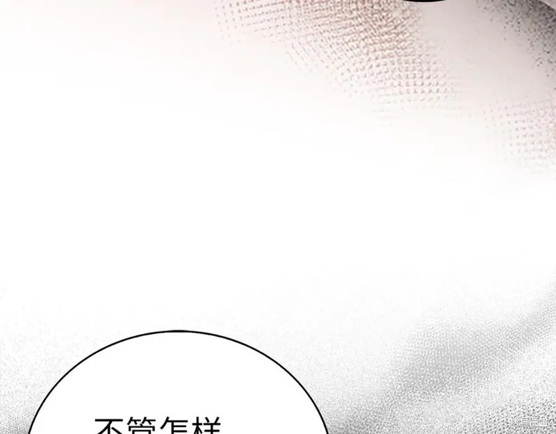圣子是什么狗屁，这是现代医学的力量,第123话,第164张