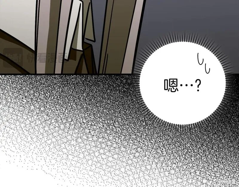 圣子是什么狗屁，这是现代医学的力量,第123话,第167张