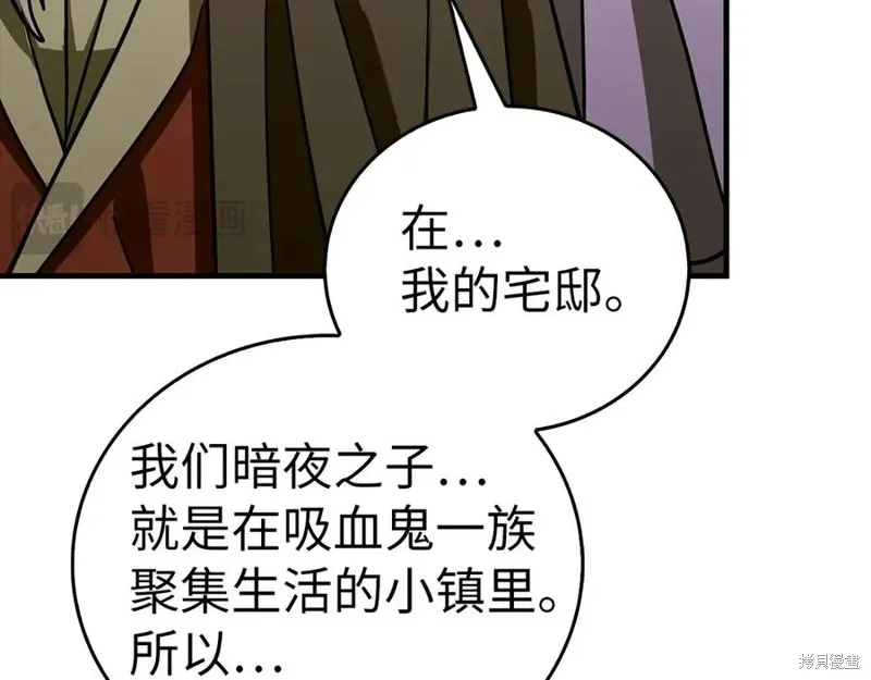 圣子是什么狗屁，这是现代医学的力量,第123话,第18张