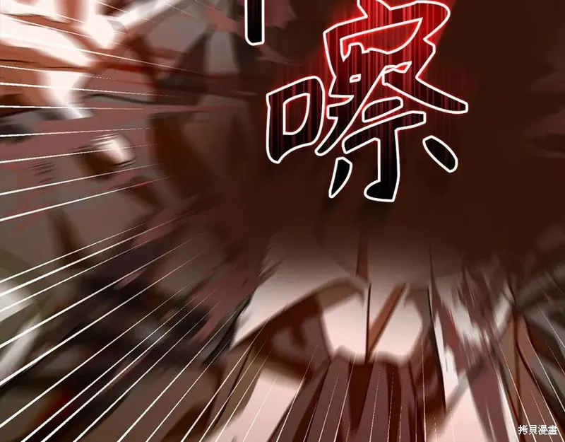 圣子是什么狗屁，这是现代医学的力量,第123话,第191张