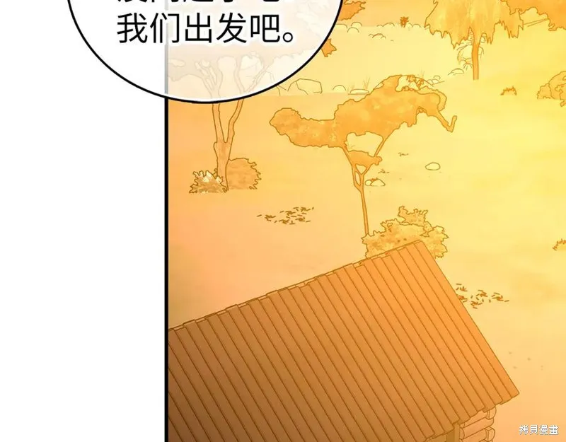 圣子是什么狗屁，这是现代医学的力量,第123话,第27张