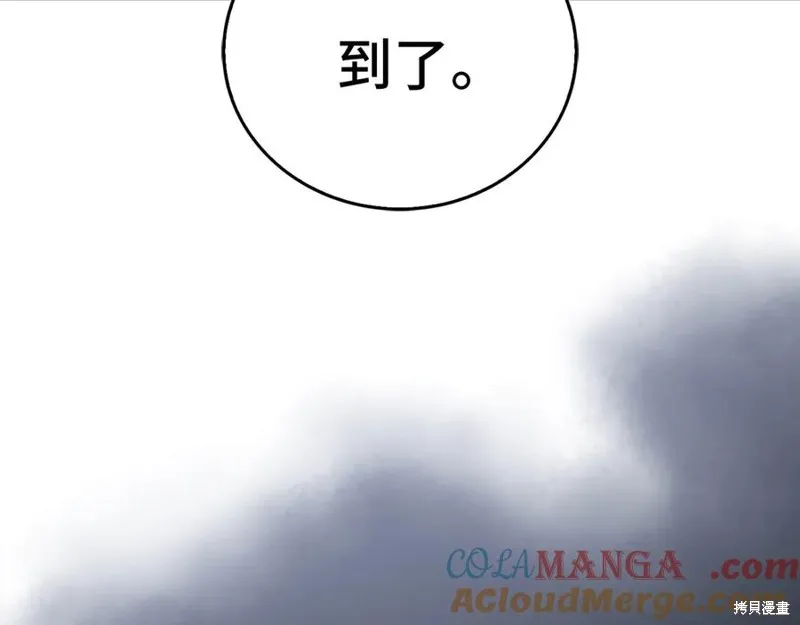 圣子是什么狗屁，这是现代医学的力量,第123话,第33张