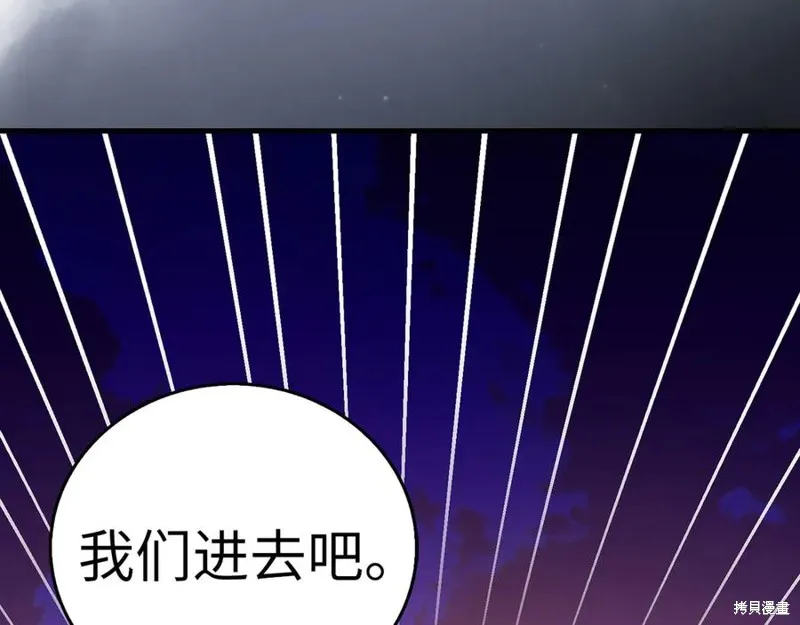 圣子是什么狗屁，这是现代医学的力量,第123话,第34张