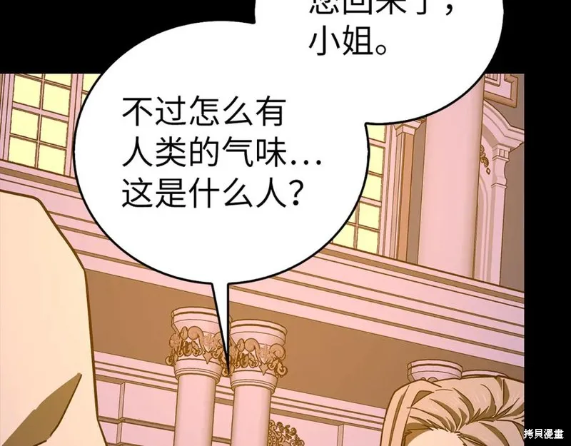 圣子是什么狗屁，这是现代医学的力量,第123话,第38张