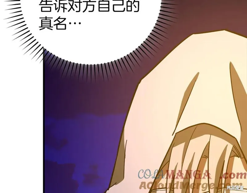 圣子是什么狗屁，这是现代医学的力量,第123话,第53张