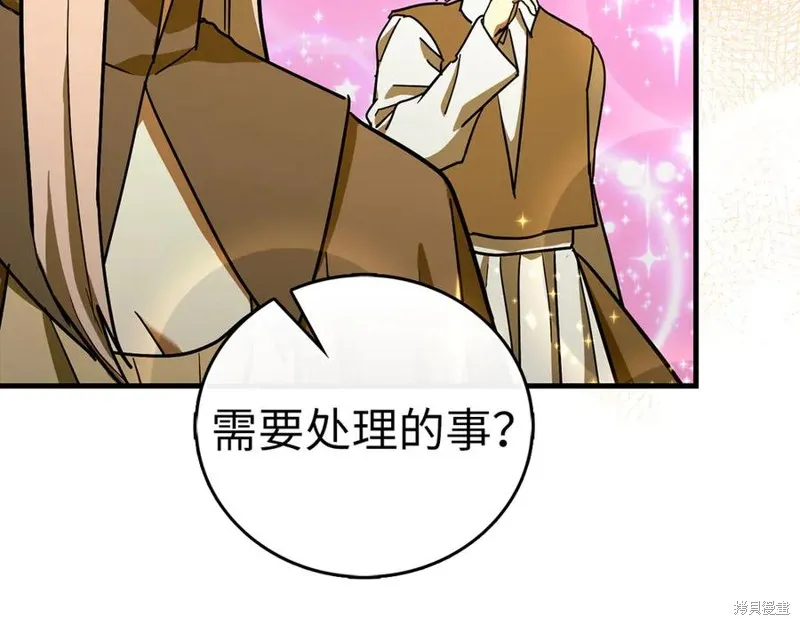 圣子是什么狗屁，这是现代医学的力量,第123话,第62张