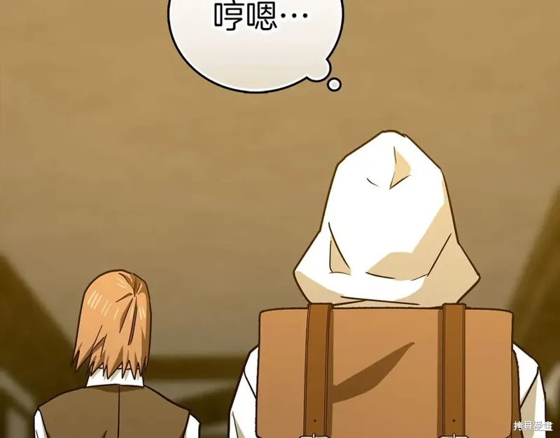 圣子是什么狗屁，这是现代医学的力量,第123话,第92张
