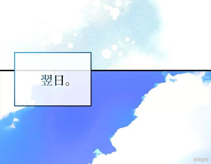 圣子是什么狗屁，这是现代医学的力量,第123话,第98张