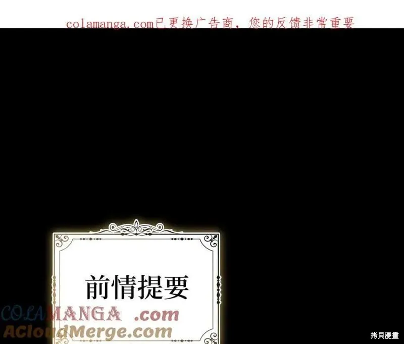 圣子是什么狗屁，这是现代医学的力量,第128话,第1张