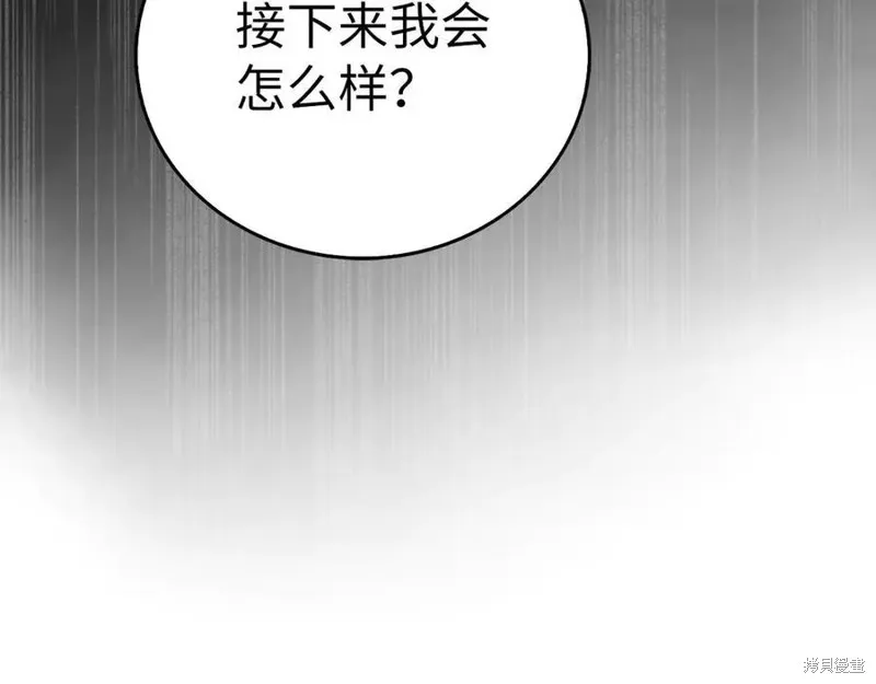 圣子是什么狗屁，这是现代医学的力量,第128话,第110张