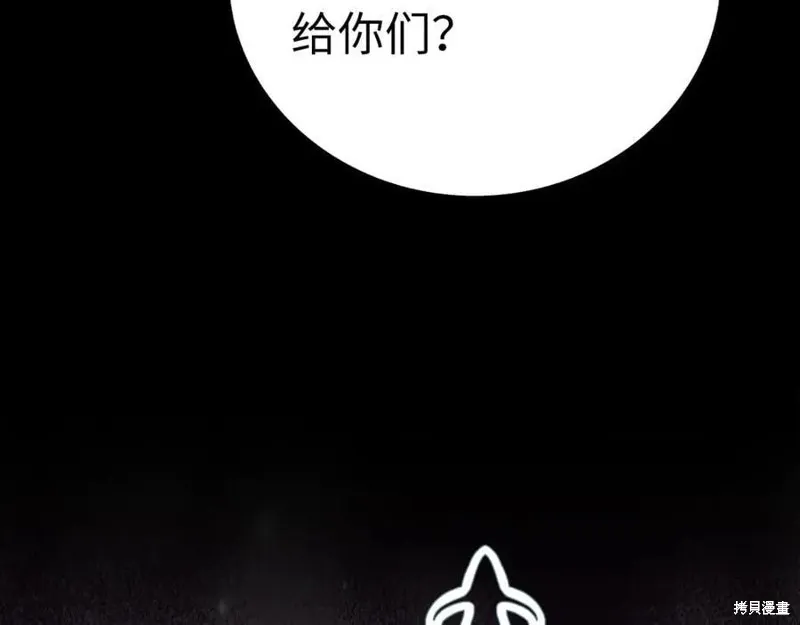 圣子是什么狗屁，这是现代医学的力量,第128话,第126张