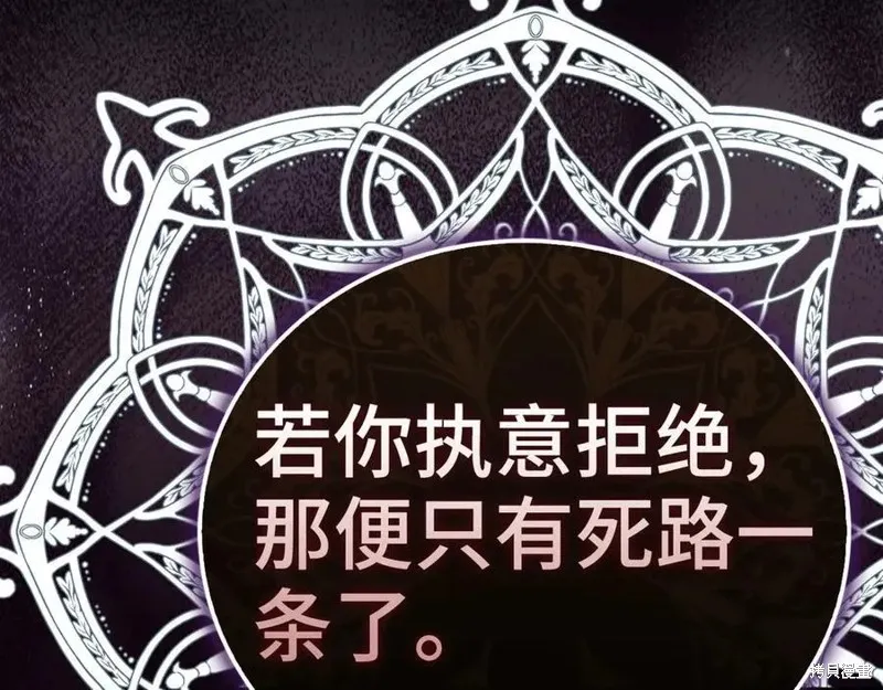 圣子是什么狗屁，这是现代医学的力量,第128话,第127张