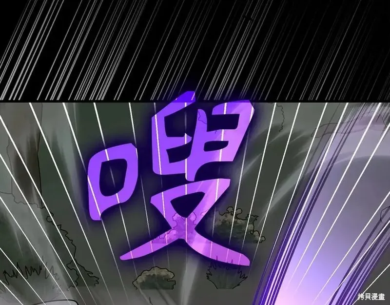 圣子是什么狗屁，这是现代医学的力量,第128话,第142张