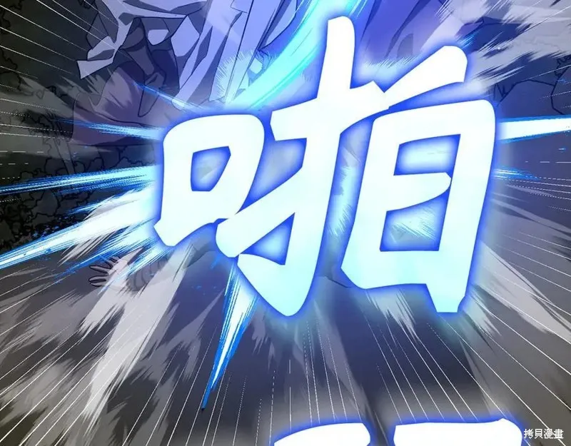 圣子是什么狗屁，这是现代医学的力量,第128话,第148张