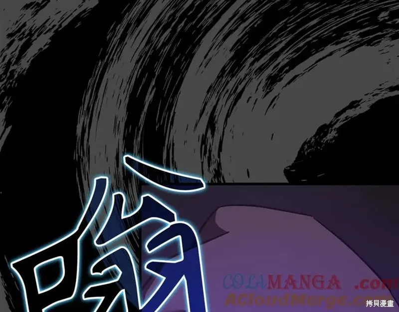 圣子是什么狗屁，这是现代医学的力量,第128话,第153张