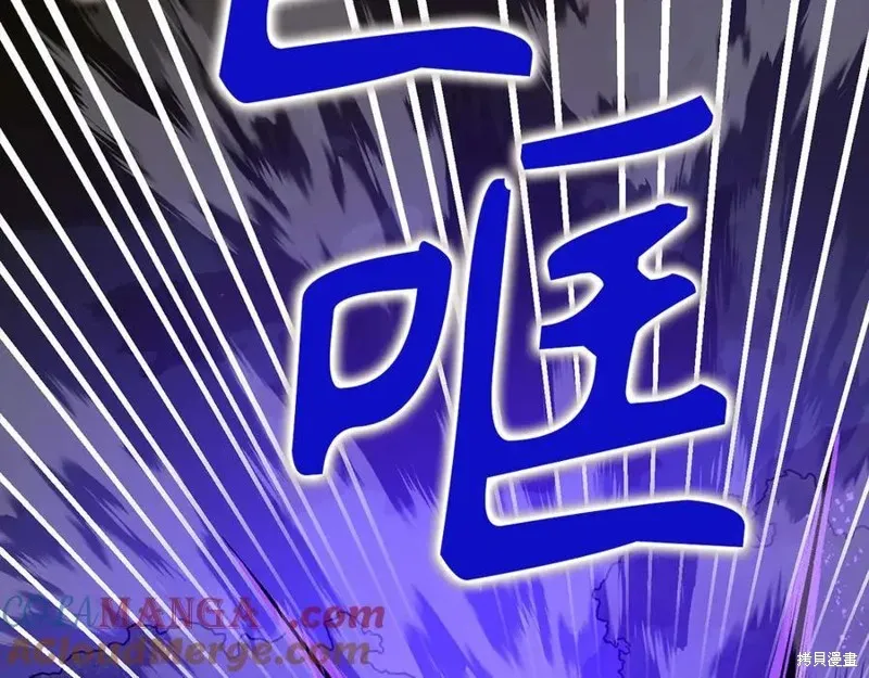 圣子是什么狗屁，这是现代医学的力量,第128话,第161张
