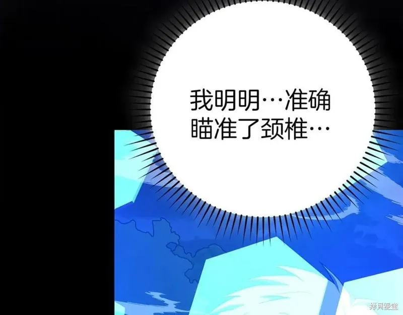圣子是什么狗屁，这是现代医学的力量,第128话,第164张