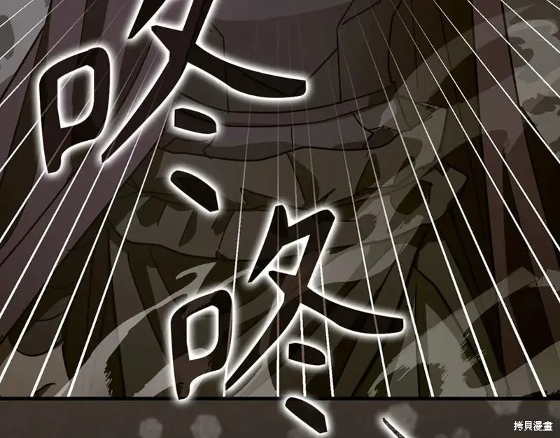 圣子是什么狗屁，这是现代医学的力量,第128话,第170张