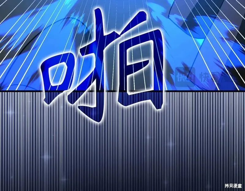 圣子是什么狗屁，这是现代医学的力量,第128话,第182张