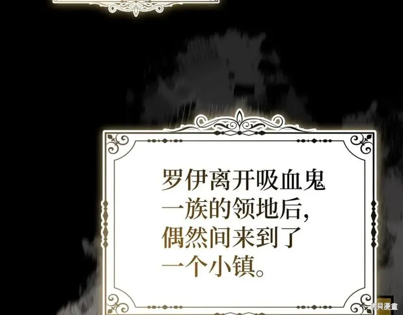 圣子是什么狗屁，这是现代医学的力量,第128话,第2张