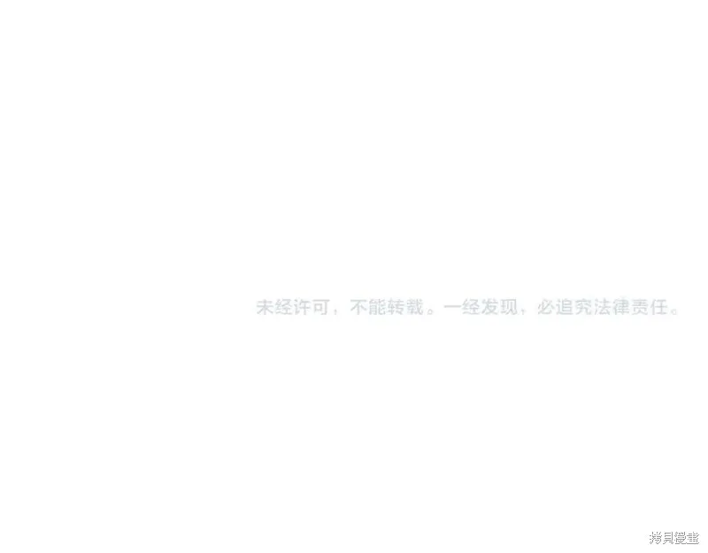 圣子是什么狗屁，这是现代医学的力量,第128话,第226张
