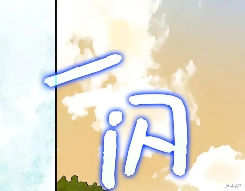 圣子是什么狗屁，这是现代医学的力量,第128话,第40张