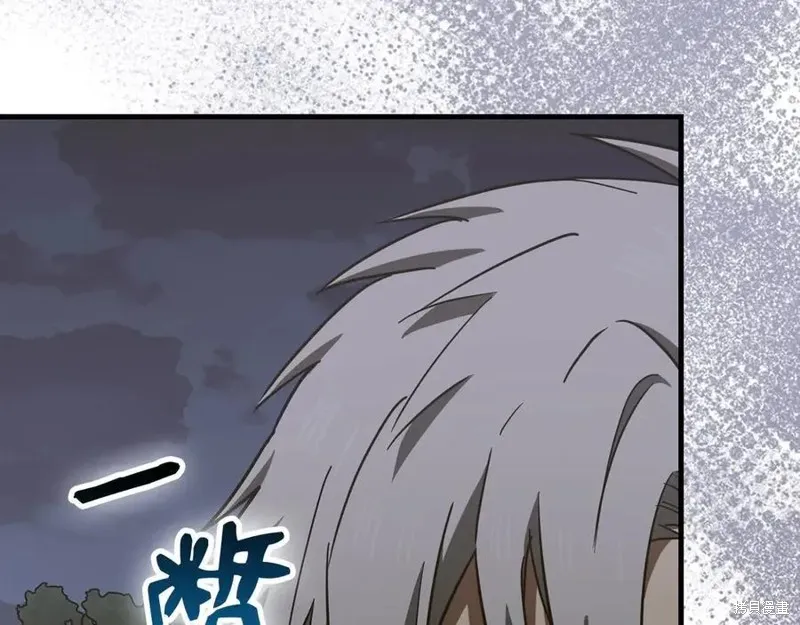 圣子是什么狗屁，这是现代医学的力量,第128话,第54张