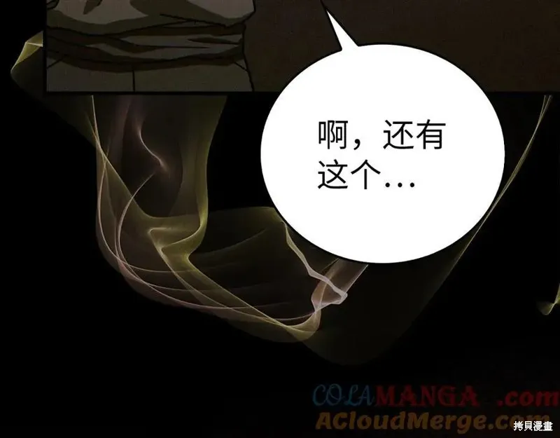 圣子是什么狗屁，这是现代医学的力量,第128话,第65张