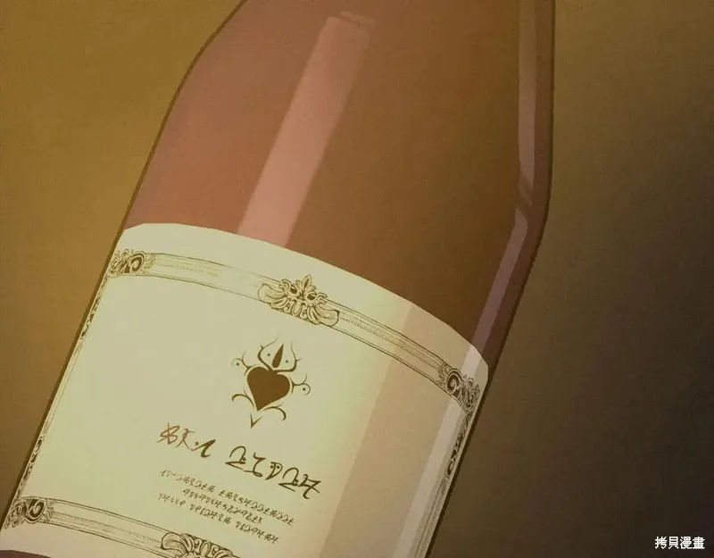 圣子是什么狗屁，这是现代医学的力量,第128话,第68张
