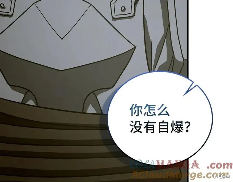 圣子是什么狗屁，这是现代医学的力量,第128话,第85张