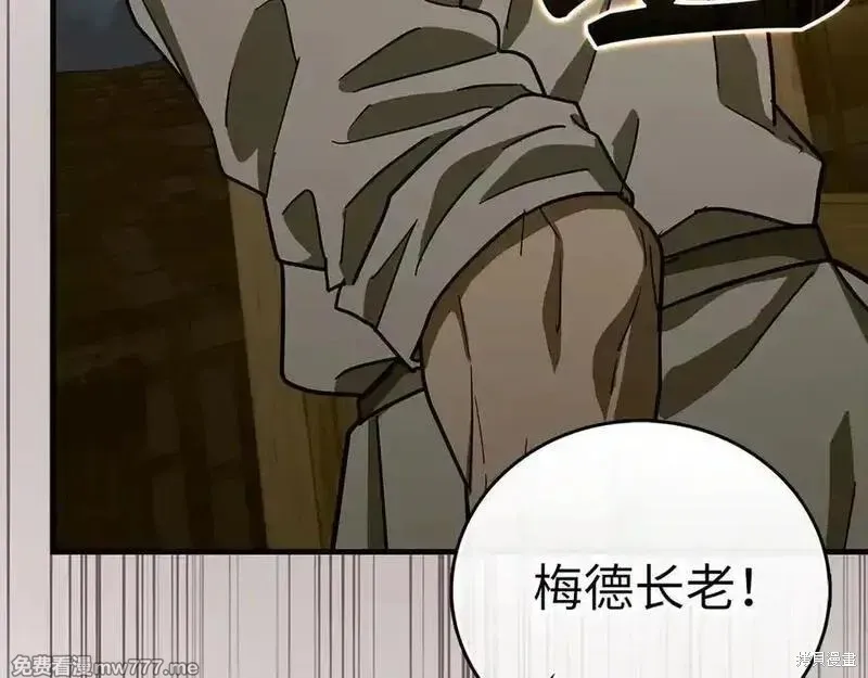 圣子是什么狗屁，这是现代医学的力量,第104话,第115张