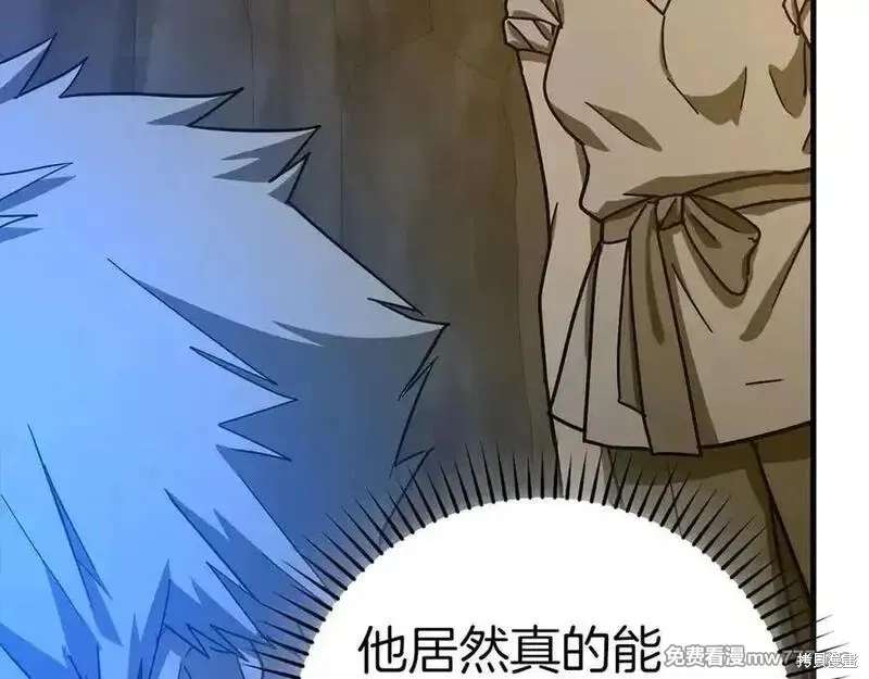 圣子是什么狗屁，这是现代医学的力量,第104话,第135张