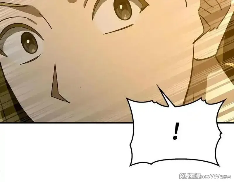 圣子是什么狗屁，这是现代医学的力量,第104话,第138张