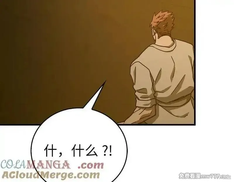 圣子是什么狗屁，这是现代医学的力量,第104话,第145张
