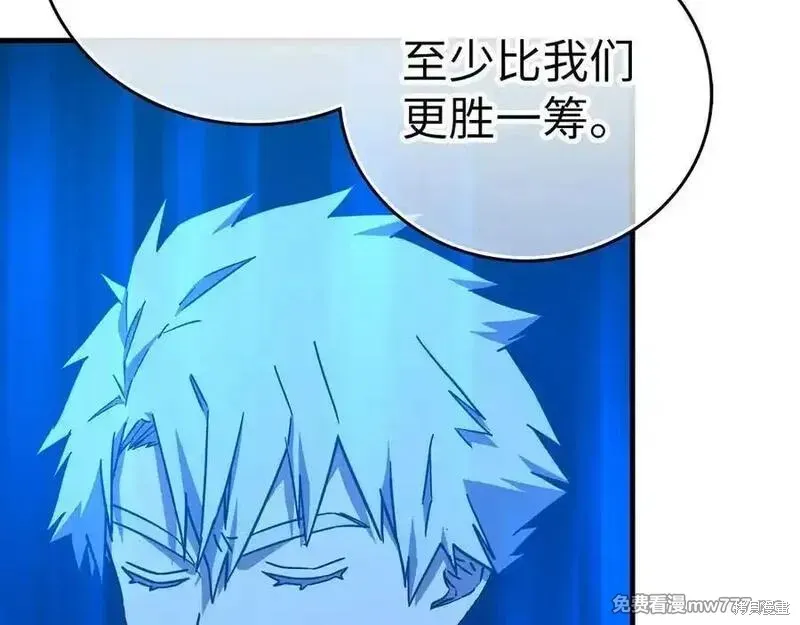 圣子是什么狗屁，这是现代医学的力量,第104话,第151张