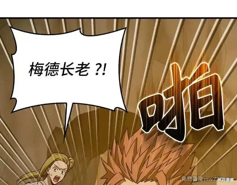 圣子是什么狗屁，这是现代医学的力量,第104话,第154张
