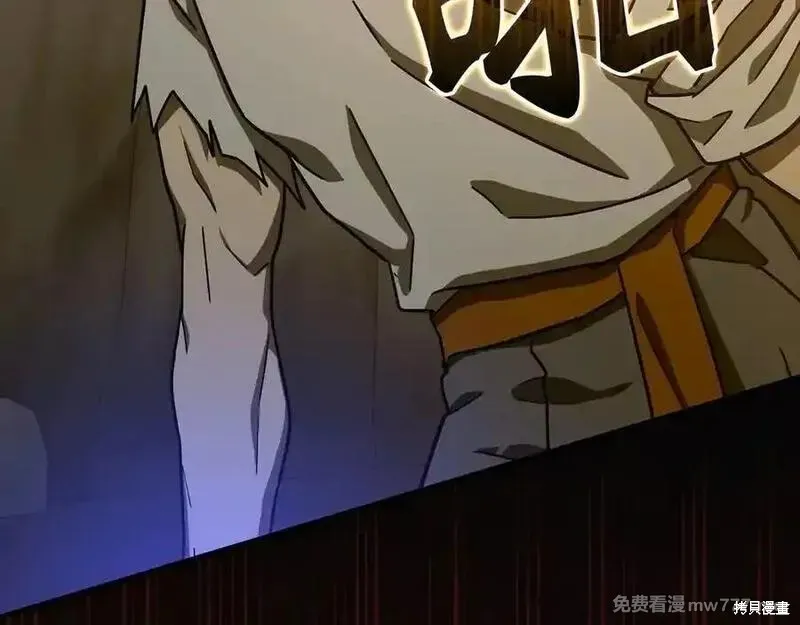 圣子是什么狗屁，这是现代医学的力量,第104话,第160张