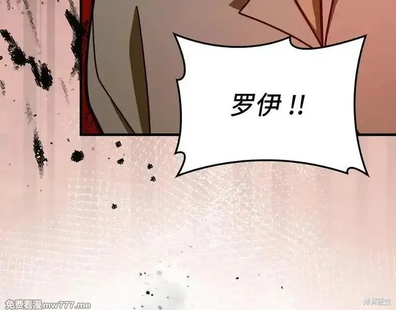 圣子是什么狗屁，这是现代医学的力量,第104话,第164张