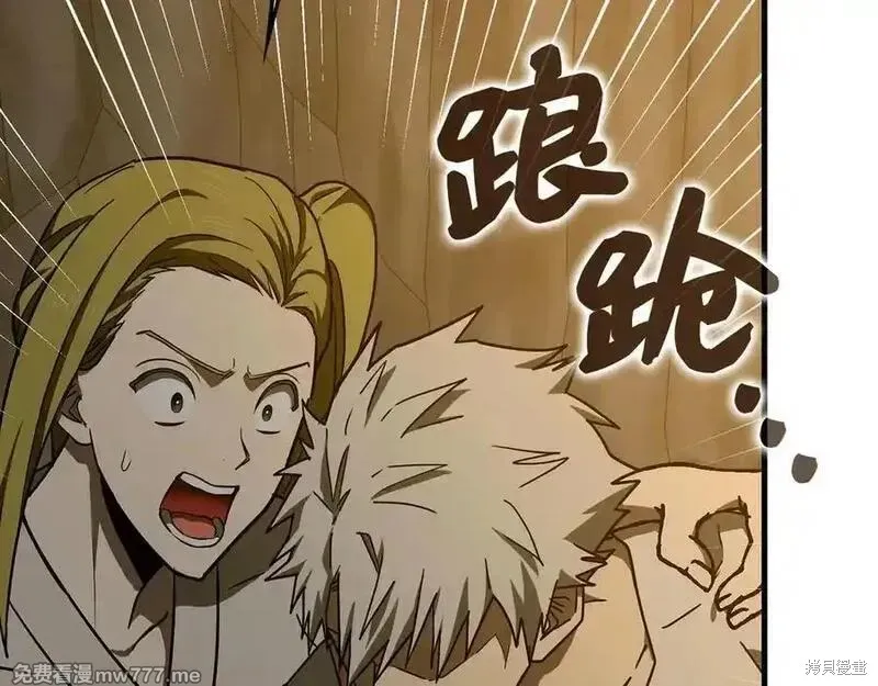 圣子是什么狗屁，这是现代医学的力量,第104话,第166张