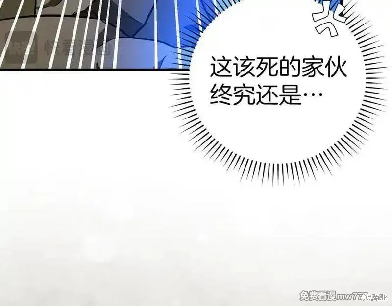 圣子是什么狗屁，这是现代医学的力量,第104话,第168张
